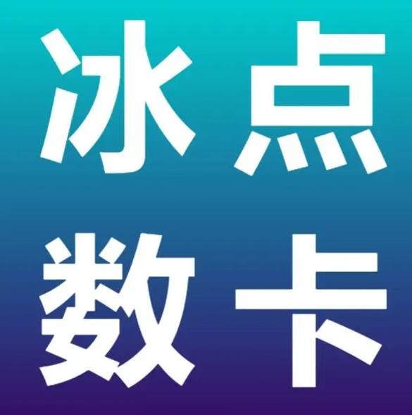 Ks24小时低价秒单平台